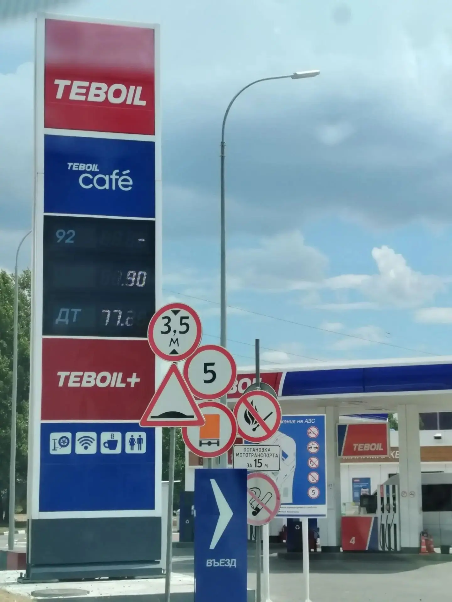 Цены на бензин разморозились и рванули вверх