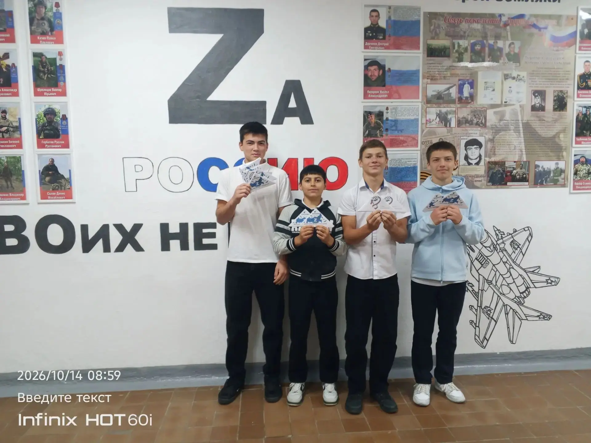 🎉 «Письмо солдату»: тепло наших сердец — в каждой строчке! 💌