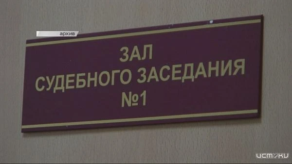 ↗️ Суд да дело. Второе заседание суда по иску жителей к Зеленой роще точки в деле не по...