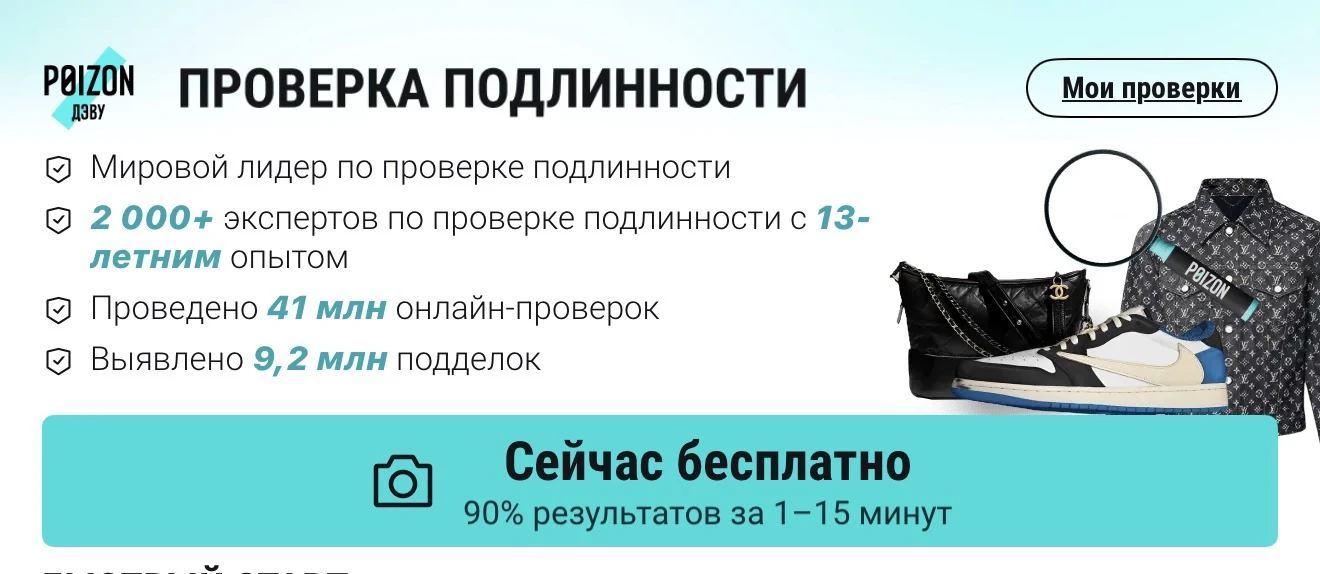 Ого! проведено 41 млн онлайн проверок 👀