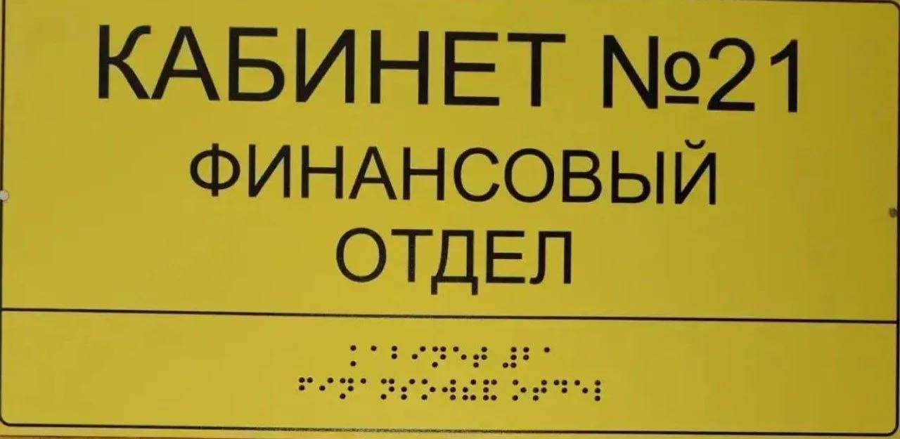 Уважаемые жители Воронежского сельского поселения!