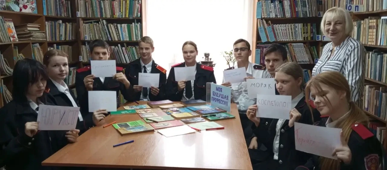 🏛️ Поход в библиотеку: «Моя будущая профессия» 💼