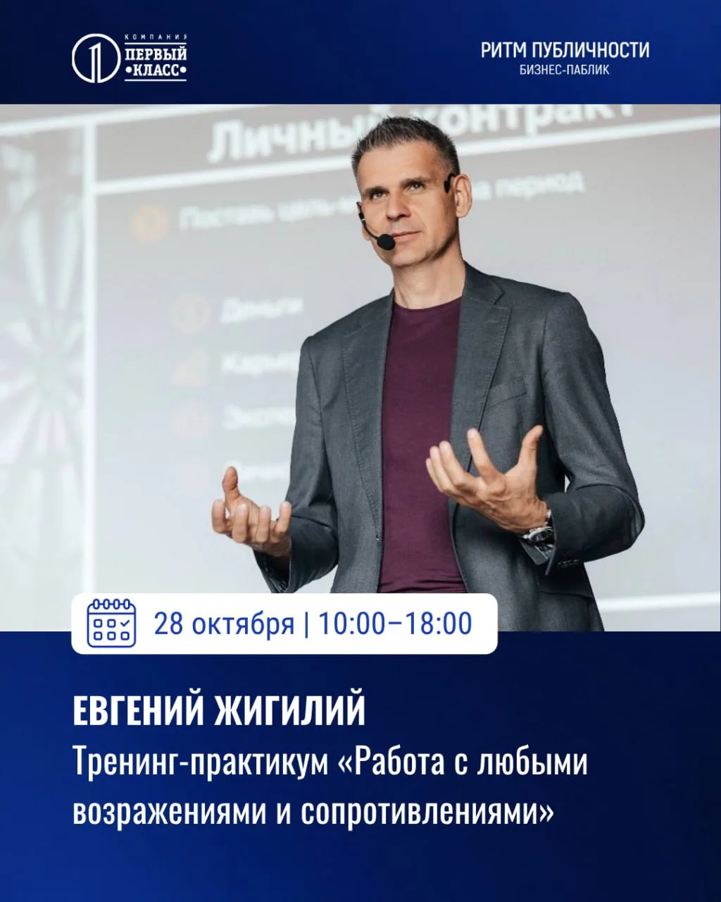 📆 28 октября (ср) 10:00–18:00
