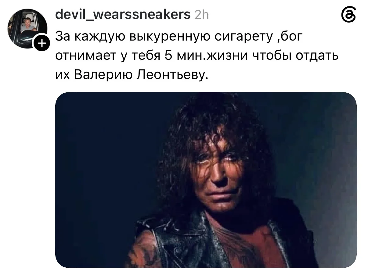 Раскрыт секрет долголетия Валерия Леонтьева! Звучит правдоподобно…
