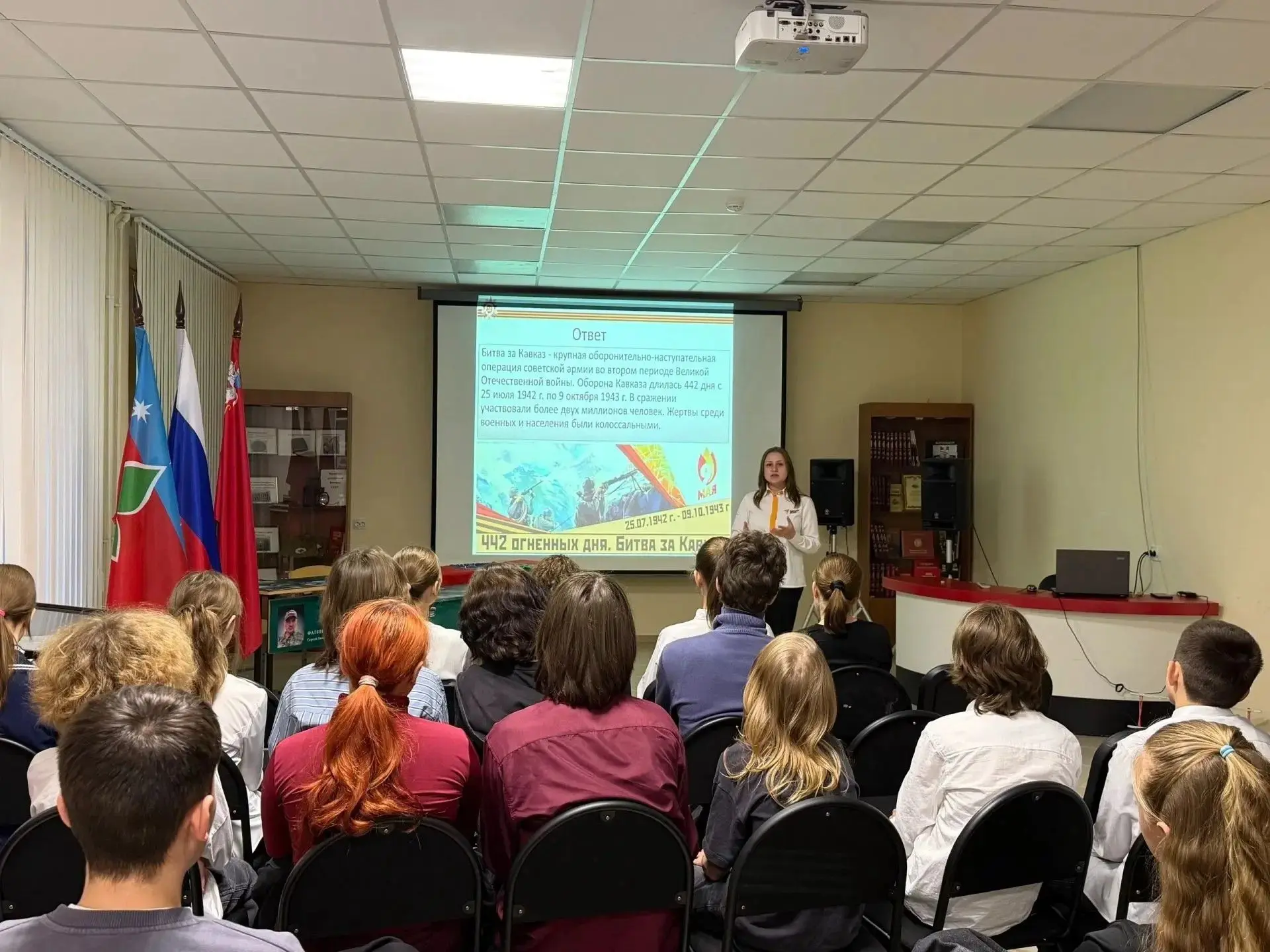 🎓🗓Советник директора по воспитанию Каратанова С. С. провела для учеников 8-х и 10-х к...