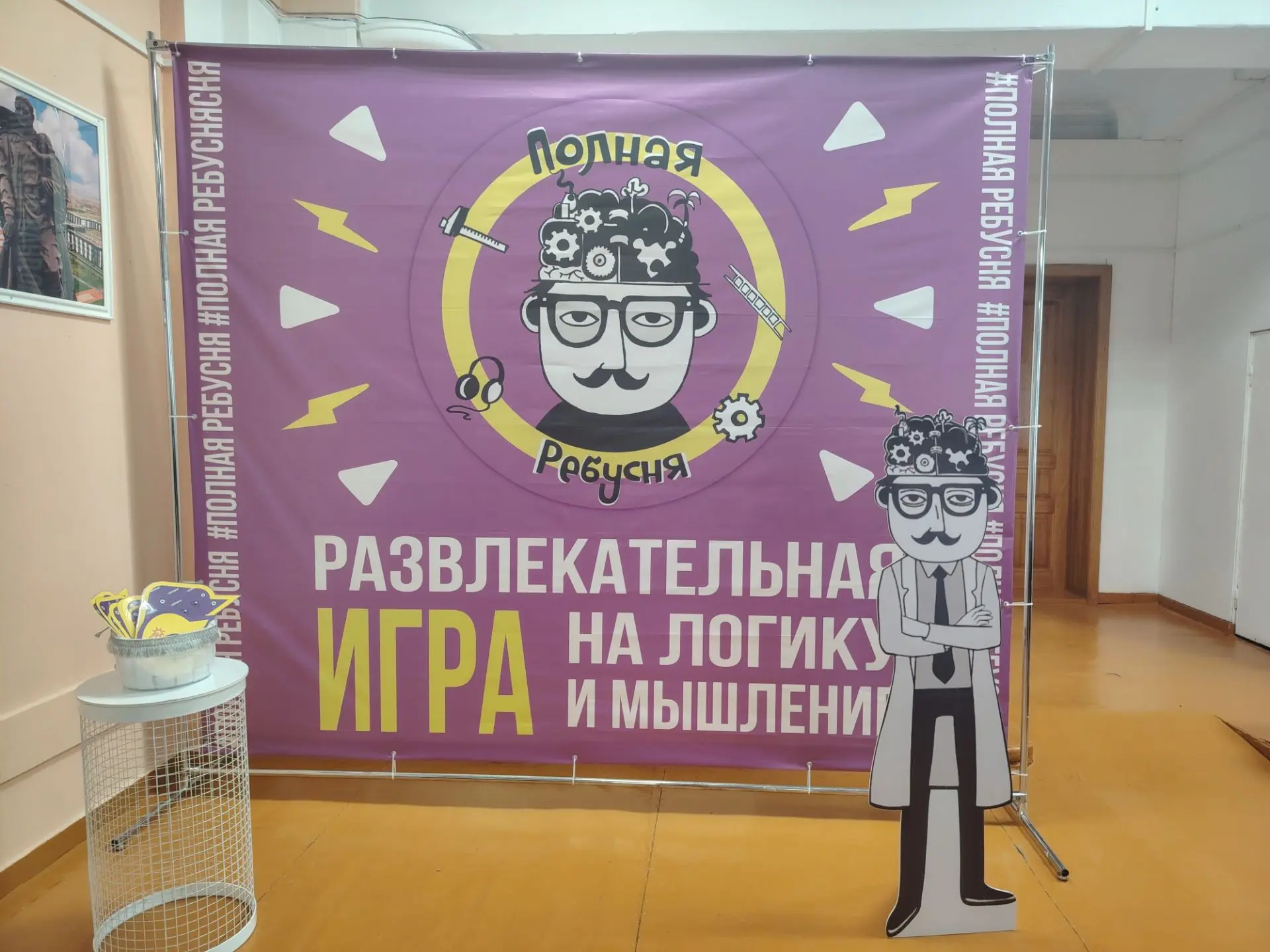 💡 Логика, драйв и полная… РЕБУСНЯ! 🧠⚡