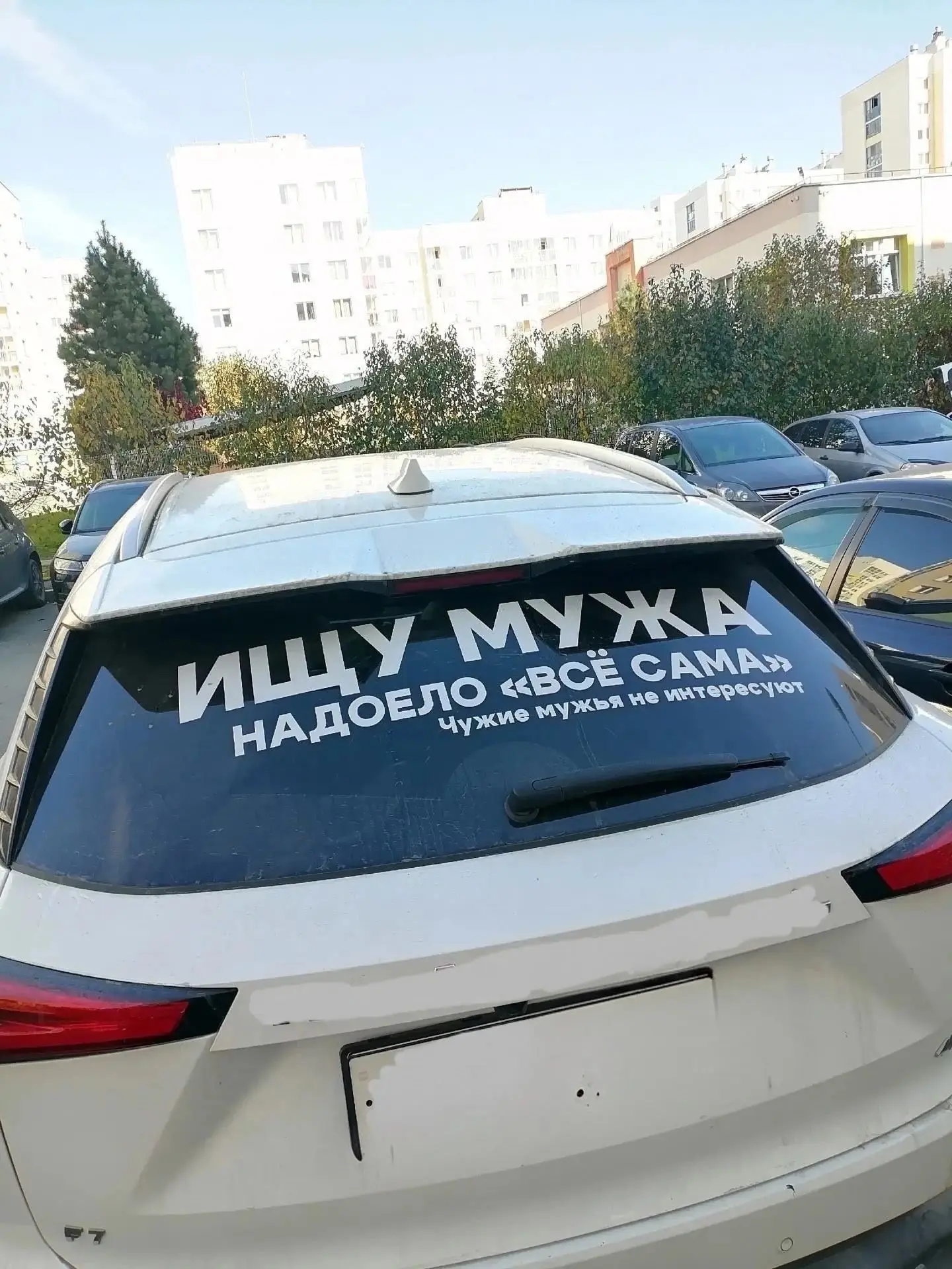 🚗 Актуально для Стерлитамака?