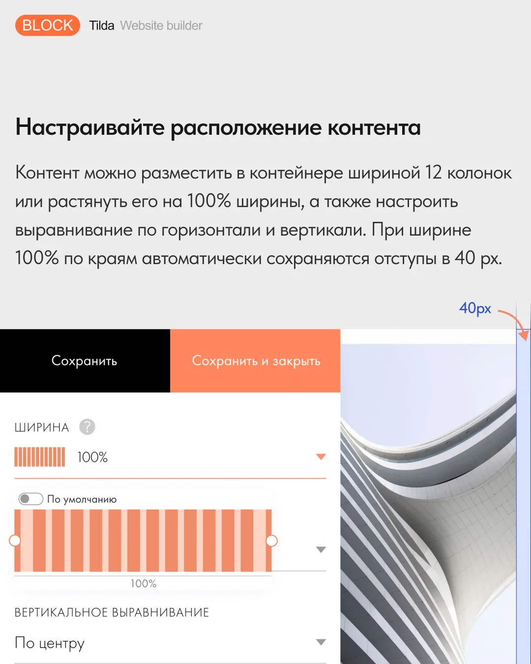 🆕 Новый блок — CR60 Универсальная обложка