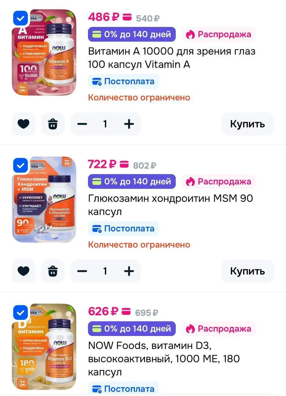 Ссылка