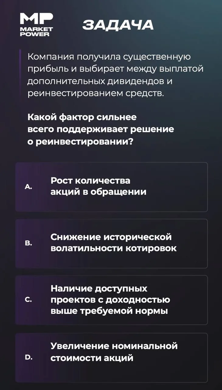 💰 Разберем по цифрам