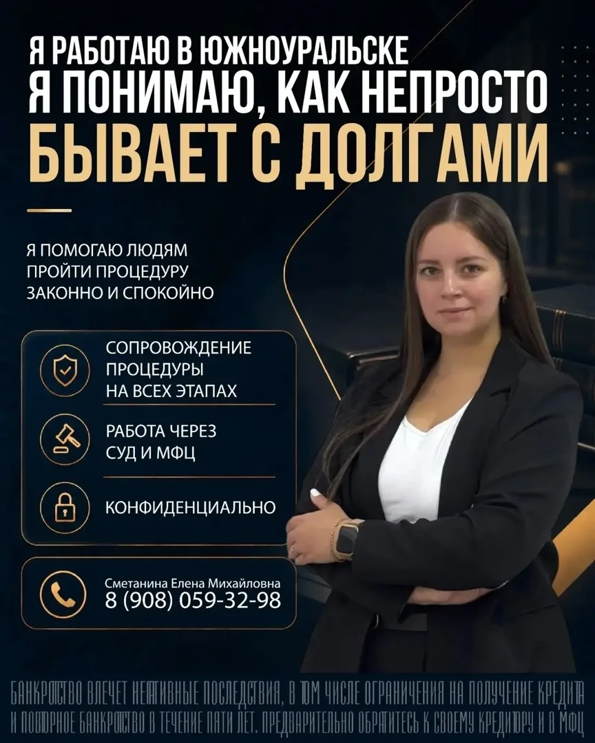 Просрочки по кредитам? Вам сюда ⬇️