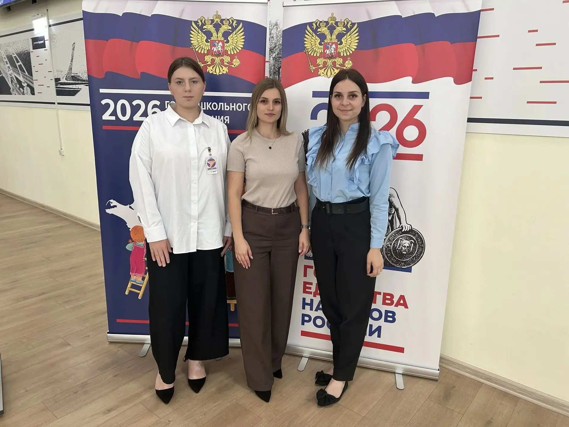 💫Сегодня, 14 октября 2026 года, в  г. Краснодаре на базе Института развития образовани...