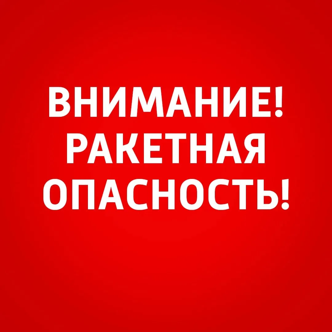 ❗️Внимание❗️