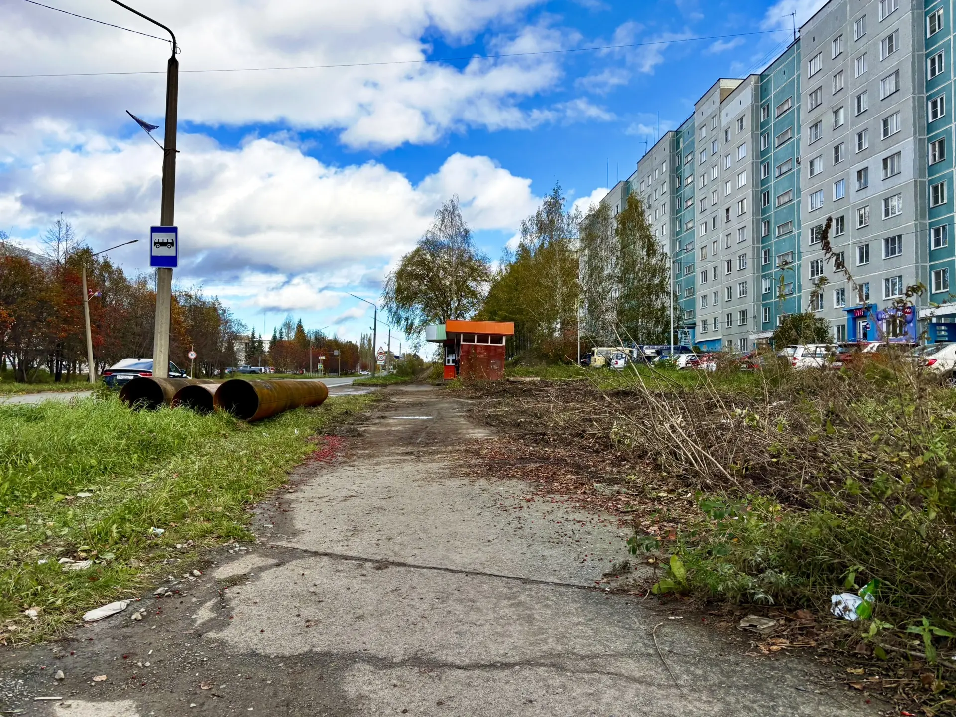 Доброе утро, Озерск.
