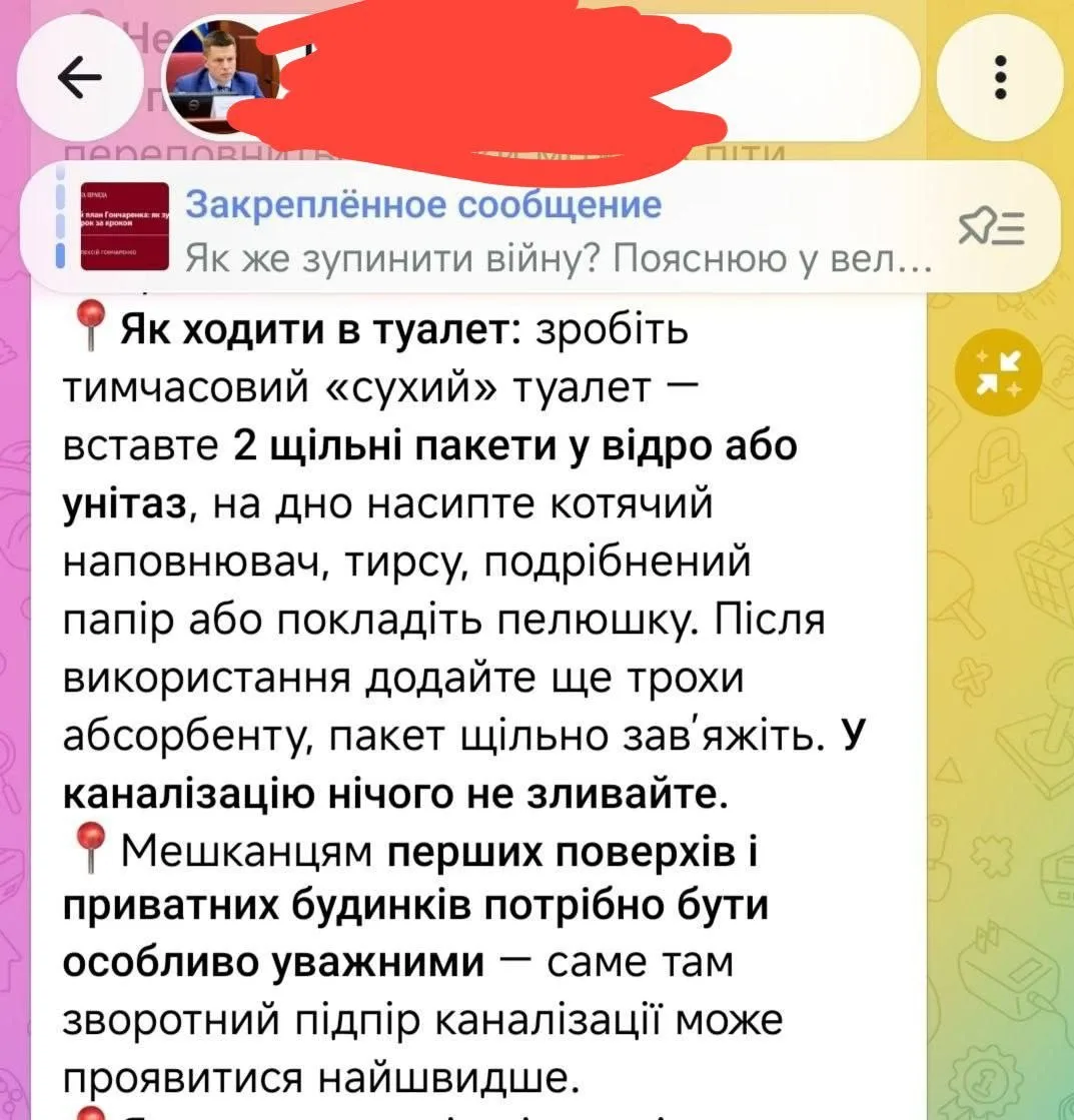 Поскольку в Киеве вот-вот будет побеждена одна из ненужных русских выдумок - централизо...