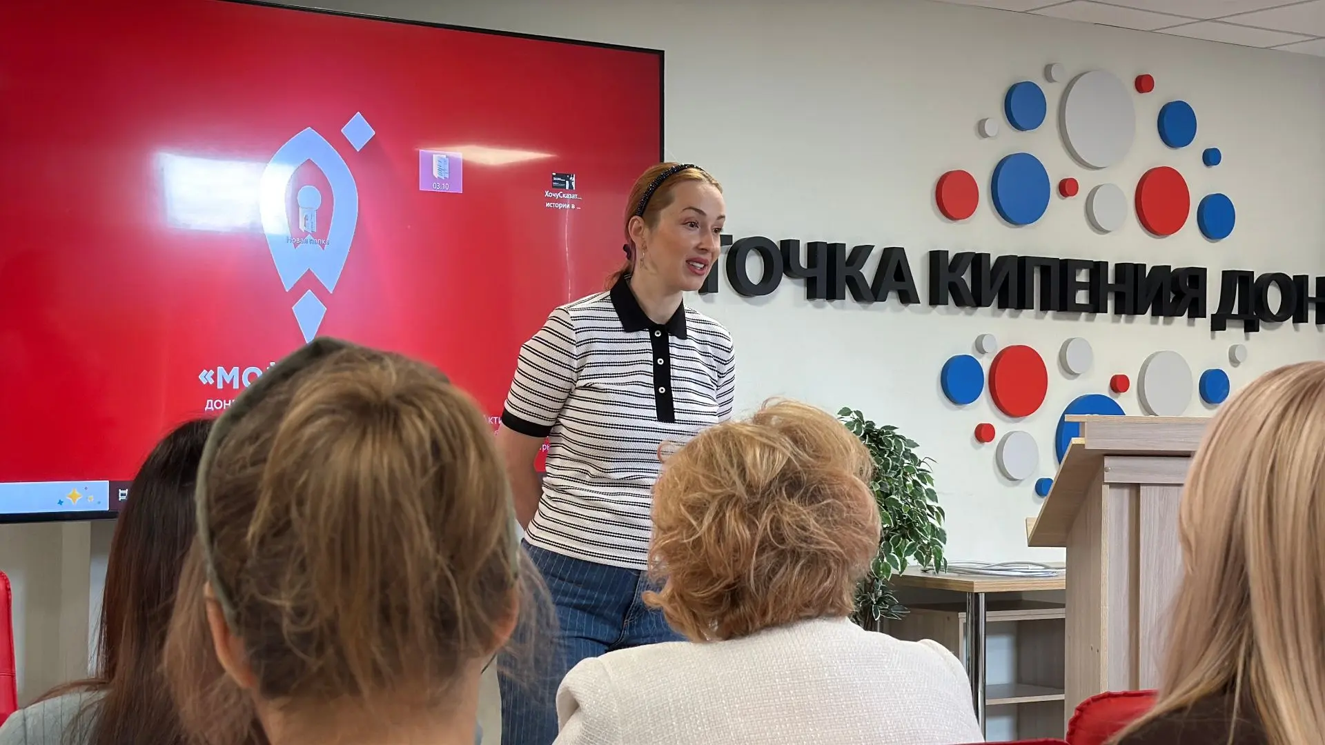 🎓 Сдано! Первый поток «Социального бизнеса с 0» защитил проекты!