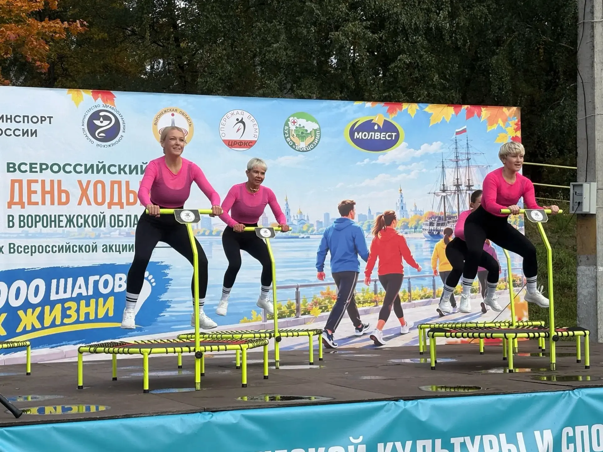 В Воронеже прошёл Всероссийский день ходьбы в рамках акции «10 000 шагов к жизни»