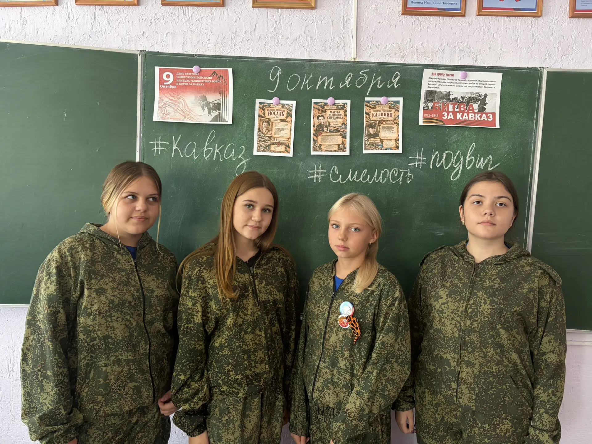 🎉 Сегодня в нашей школе прошли воспитательные часы, посвящённые важной дате в истории ...