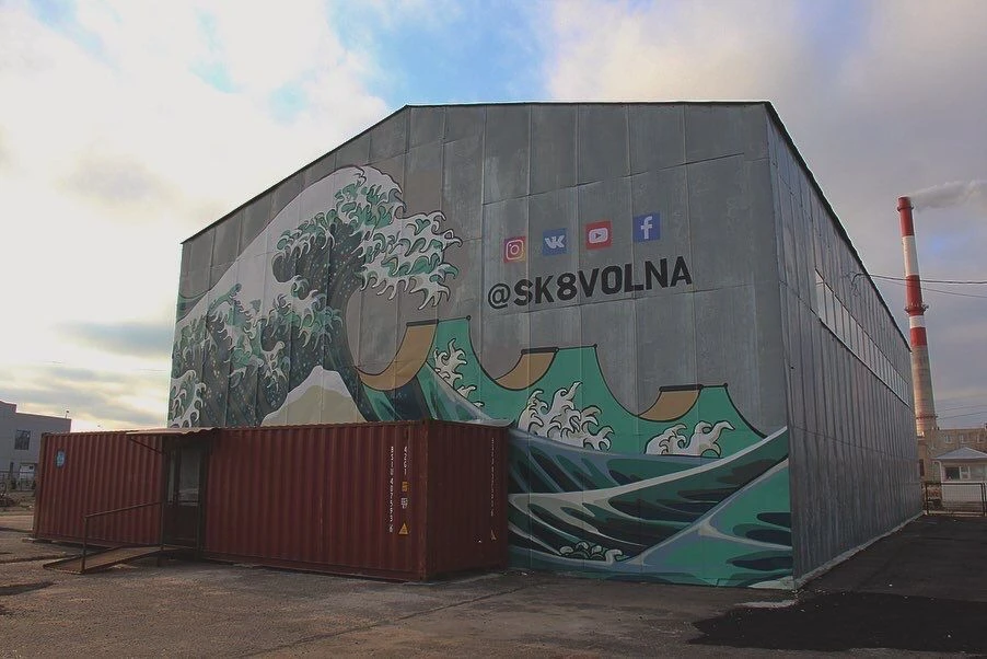 Скейтпарк «SK8 VOLNA» в Пскове скоро возобновит работу. Посетителей просят внимательно ...