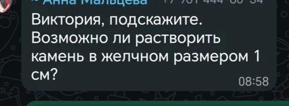 Рубрика "Ответы на вопросы"
