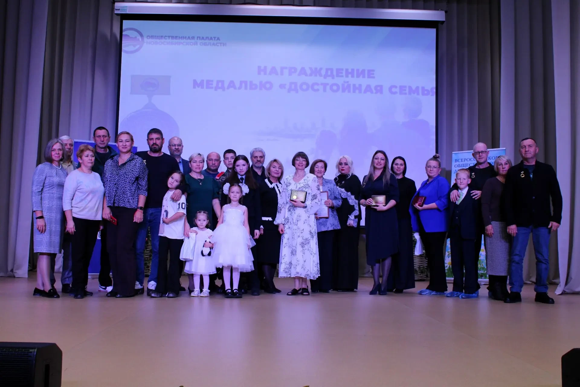 🌿 Девяти семьям вручили медали «Достойная семья»