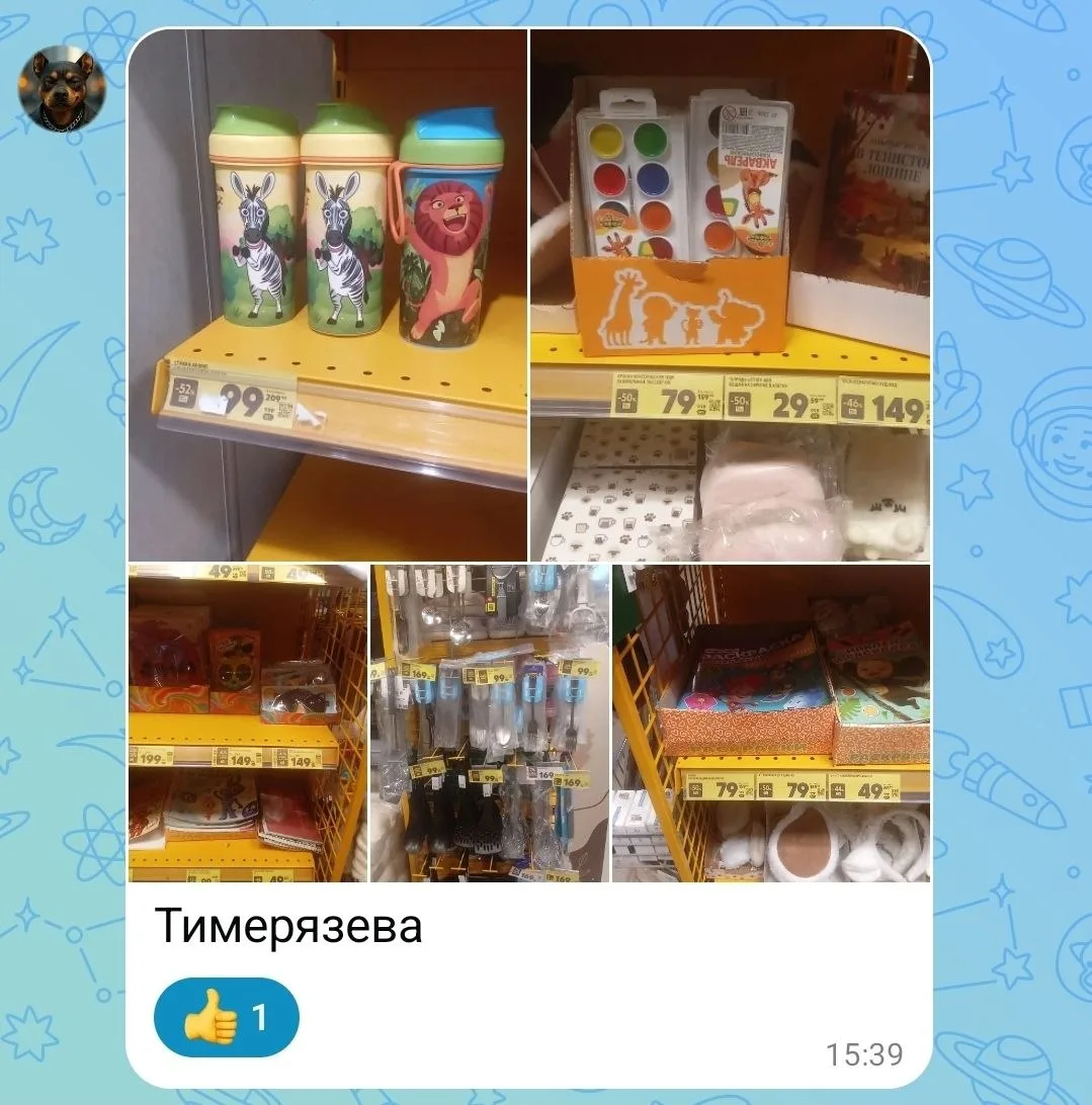 Спасибо Чатланам ❤️