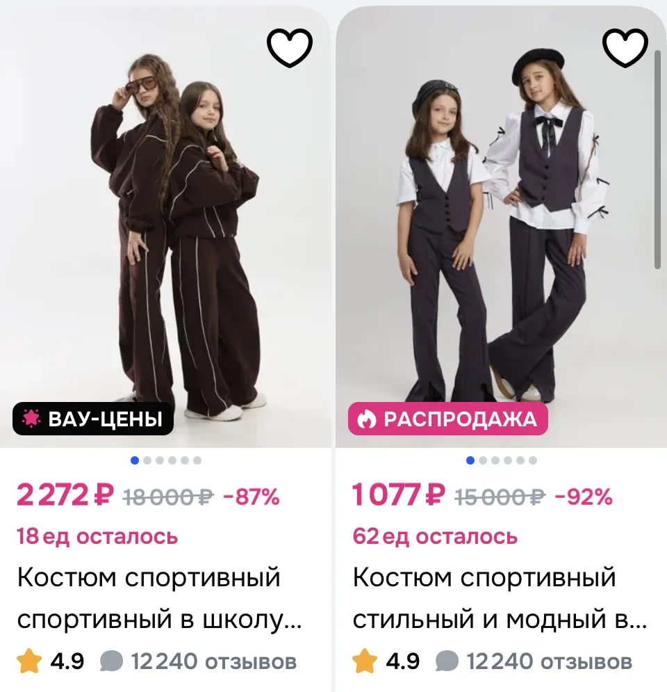 См магазин