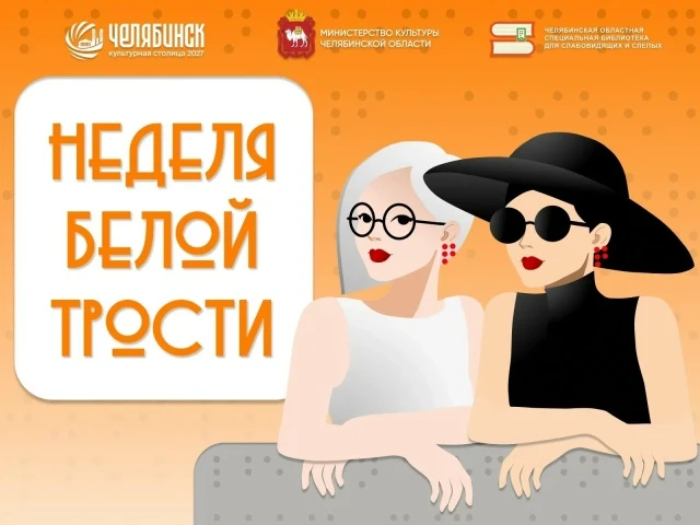 ✨Мир вокруг доступен всем✨