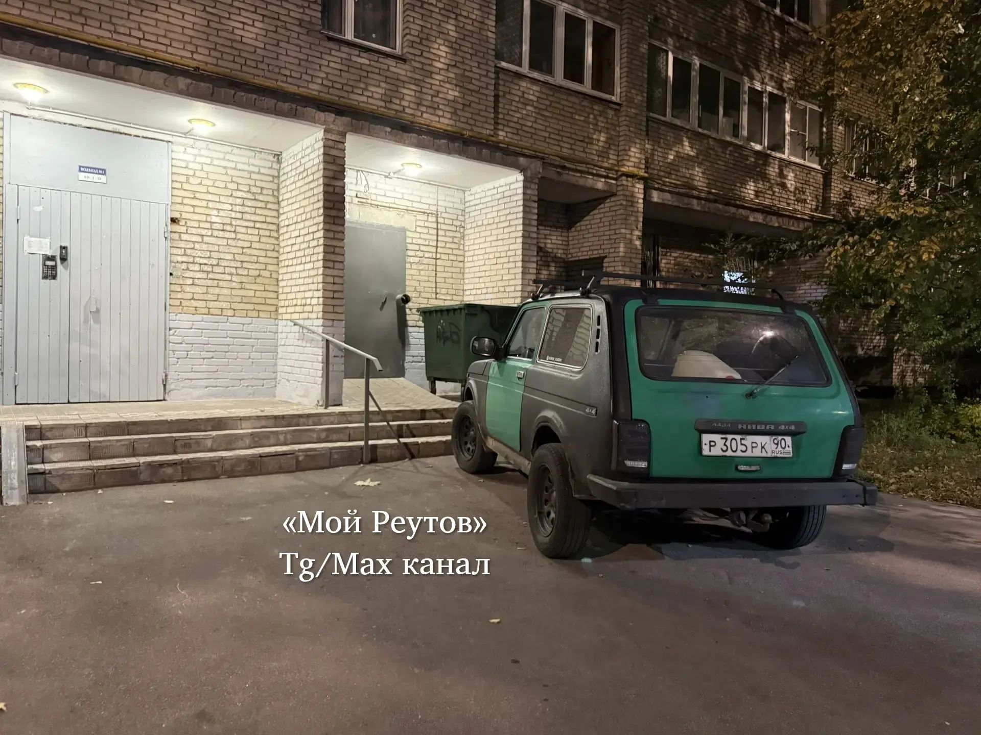 ‼️ "Здравствуйте! Автохам на Юбилейном проспекте 30/2. Когда нет денег на платную парко...