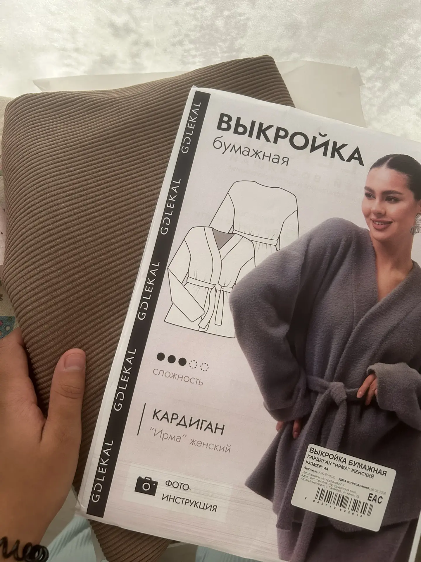 Сижу, смотрю на недошитый кардиган — он будто намекает, что пора доделать. А в планах е...