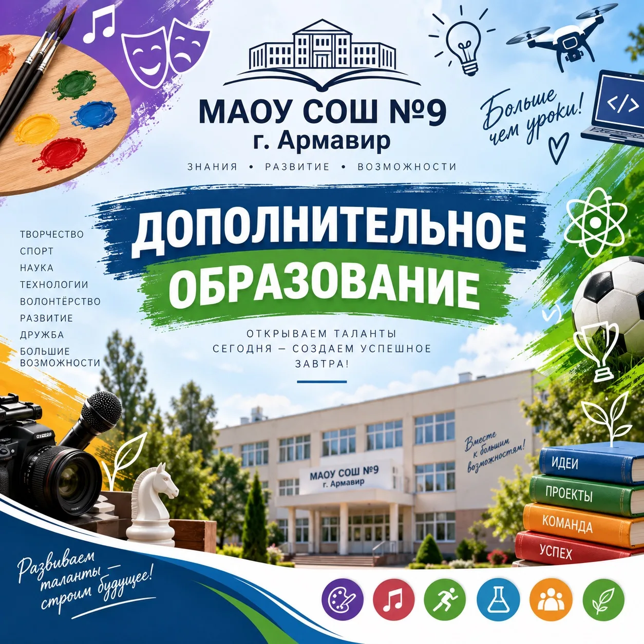 🌟Второе занятие предшкольной подготовки «Лучик знаний» позади!