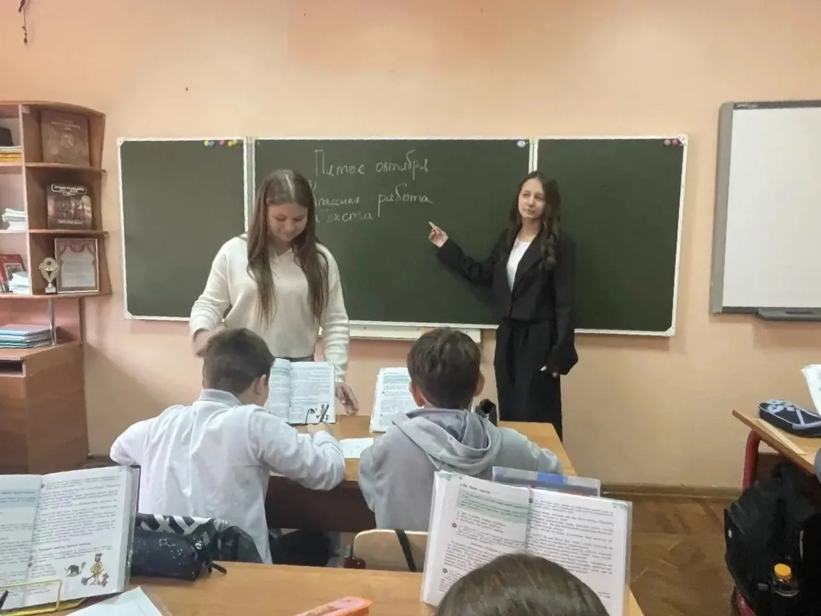 День самоуправления! 📚