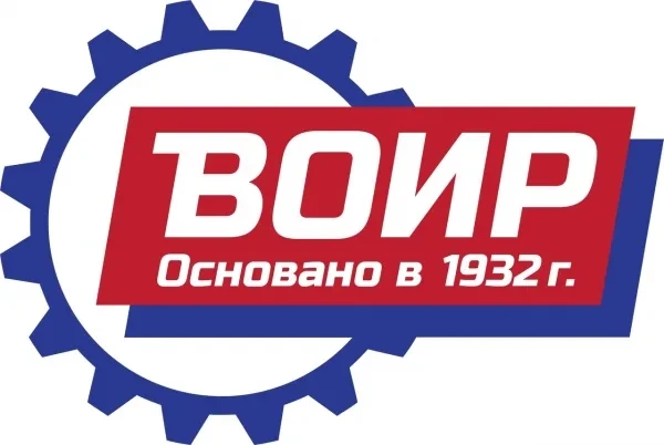 💡 От идеи до изобретения: амурскую молодёжь приглашают вступить в ВОИР