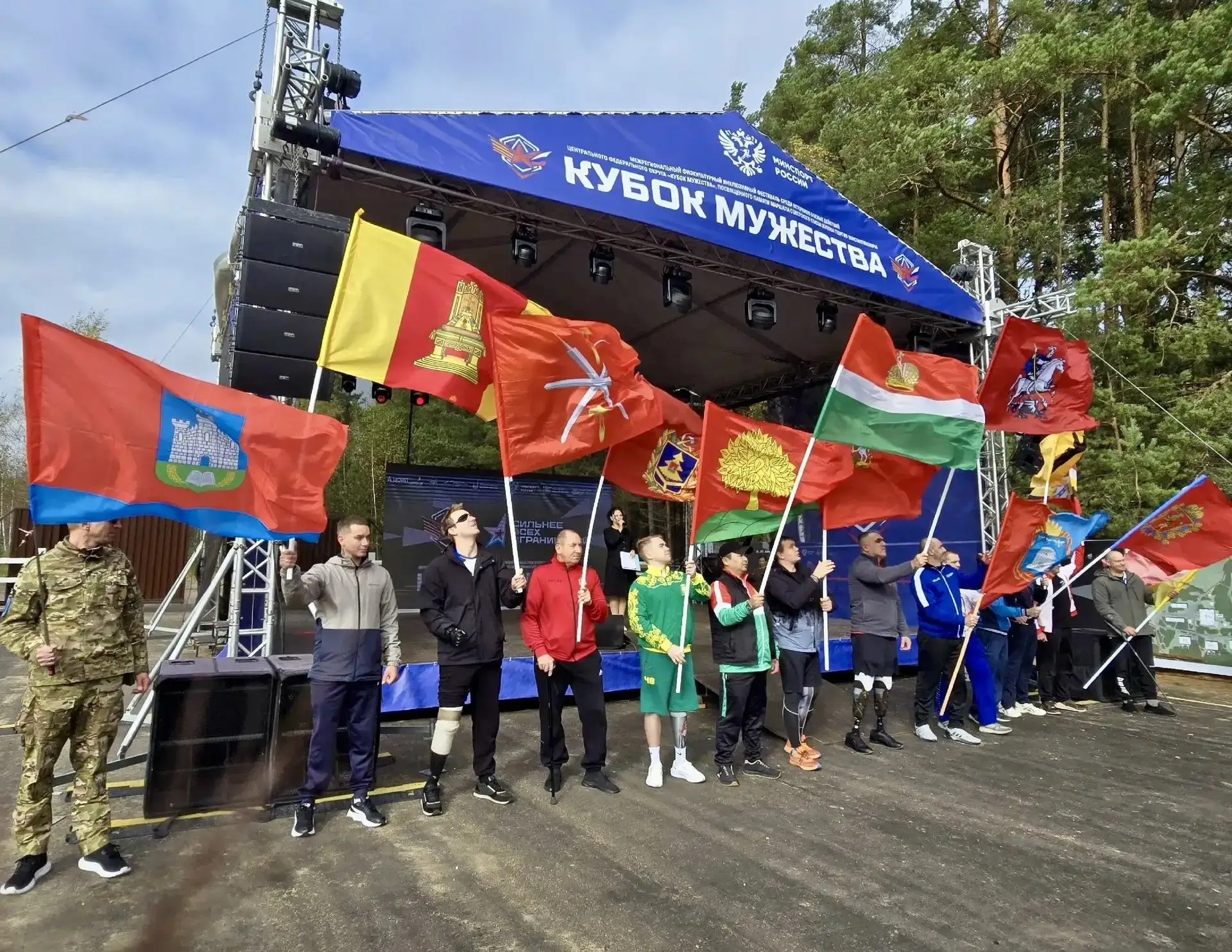 🇷🇺Ветераны СВО представили Орловскую область на «Кубке Мужества»