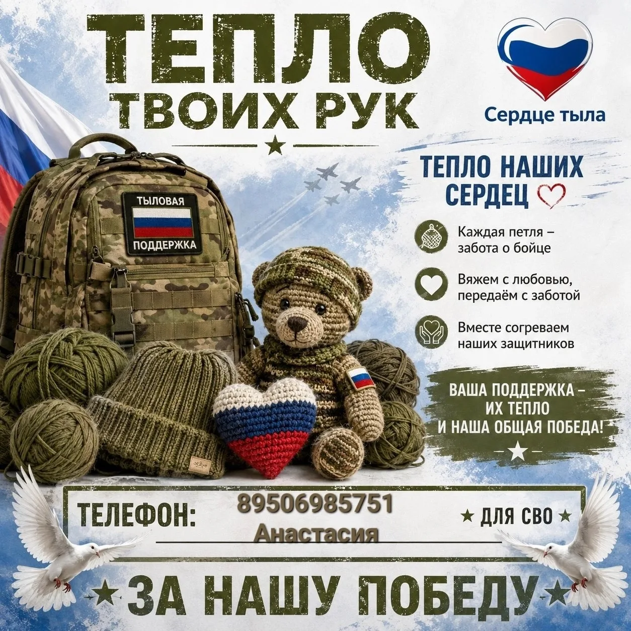 ✨Наступают холода, ночью уже тянет прохладой, а сезон дождей и сырости не за горами. На...