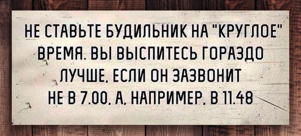 #Утро