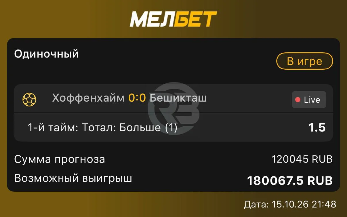 Обидно случилось с крайней ступенью.