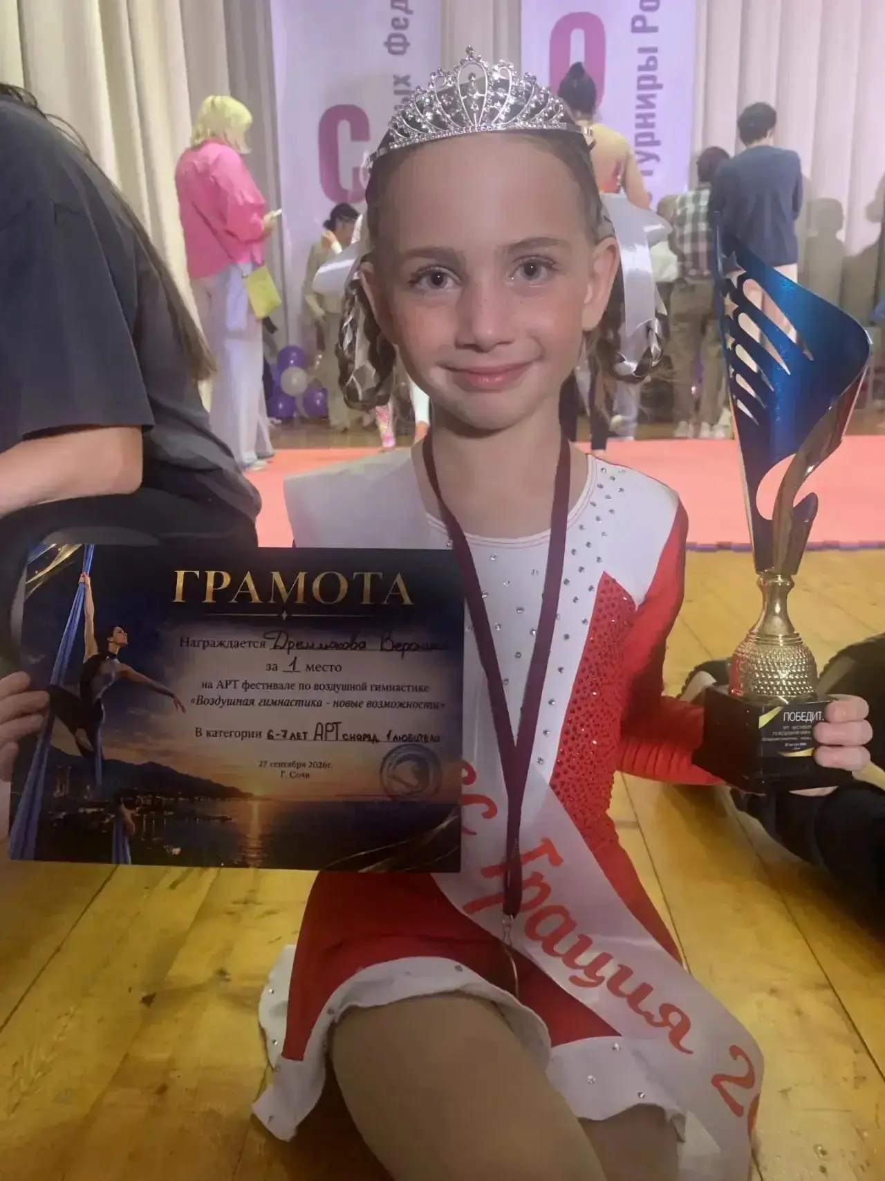 🌟✨ Победный полёт и грация✨🌟