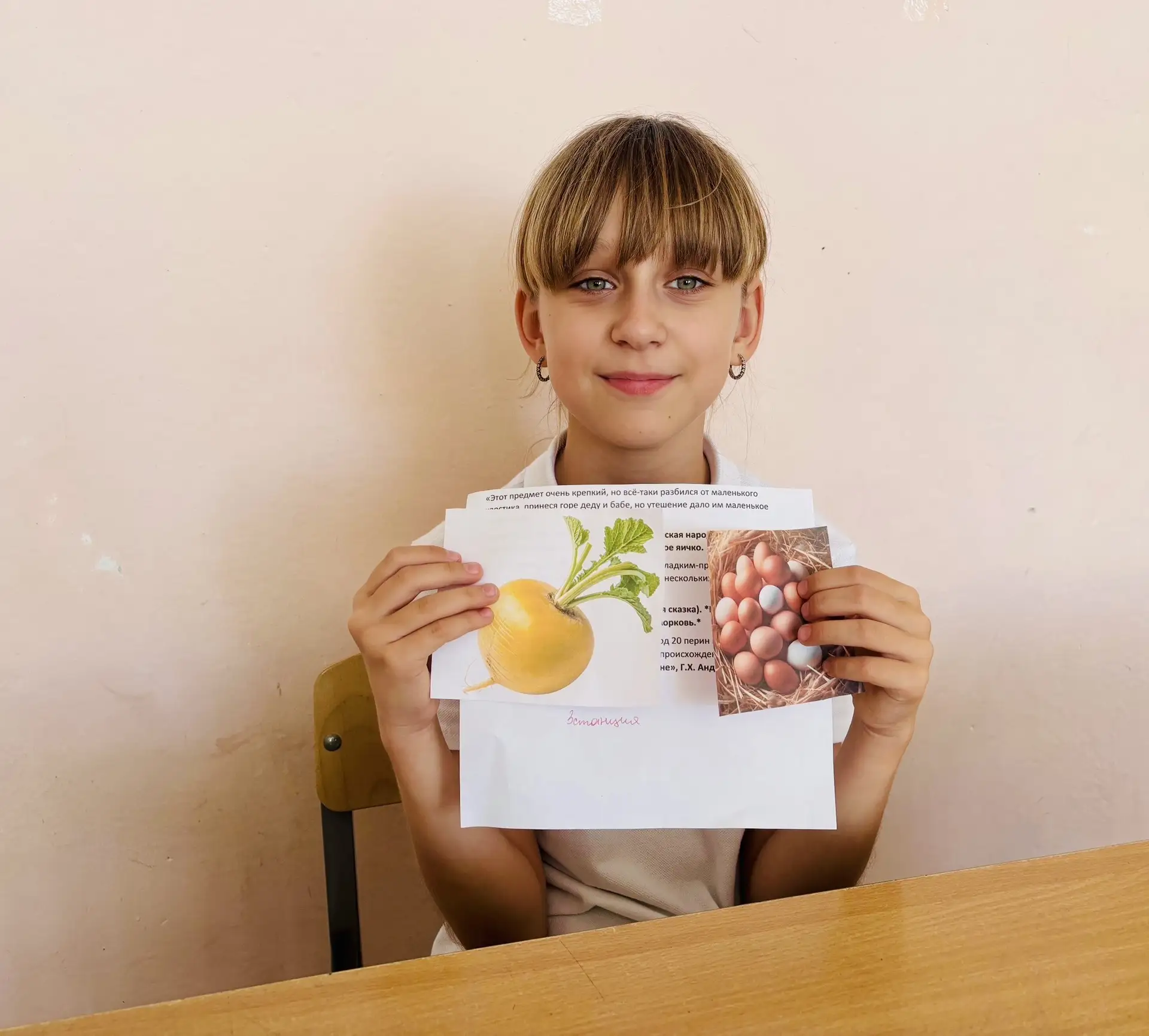 Всероссийский день чтения в 3 «Б» классе 📚