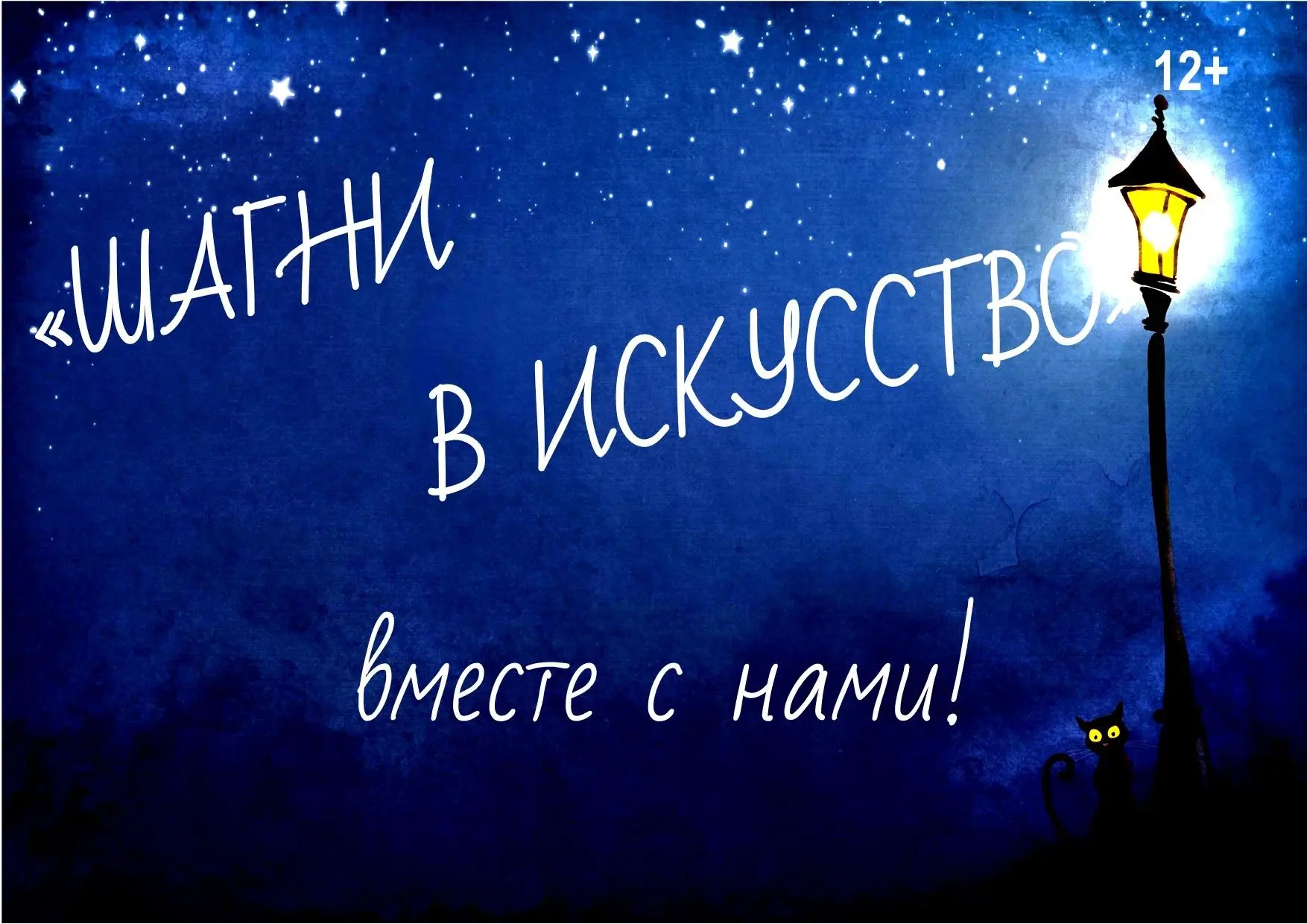 "В единстве-наша сила!"