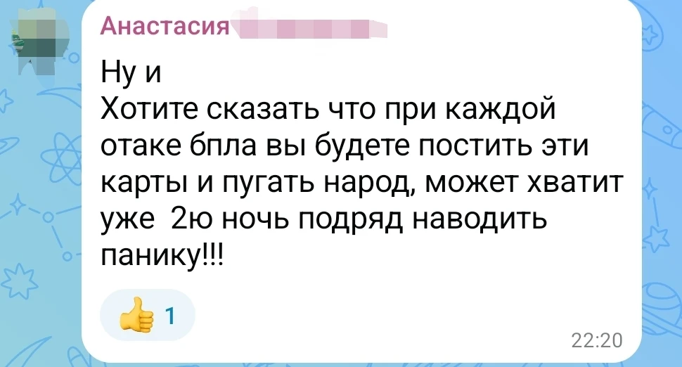 Как народ скажет, нас попросили достаточно много калужан освещать ситуацию эту с атакам...