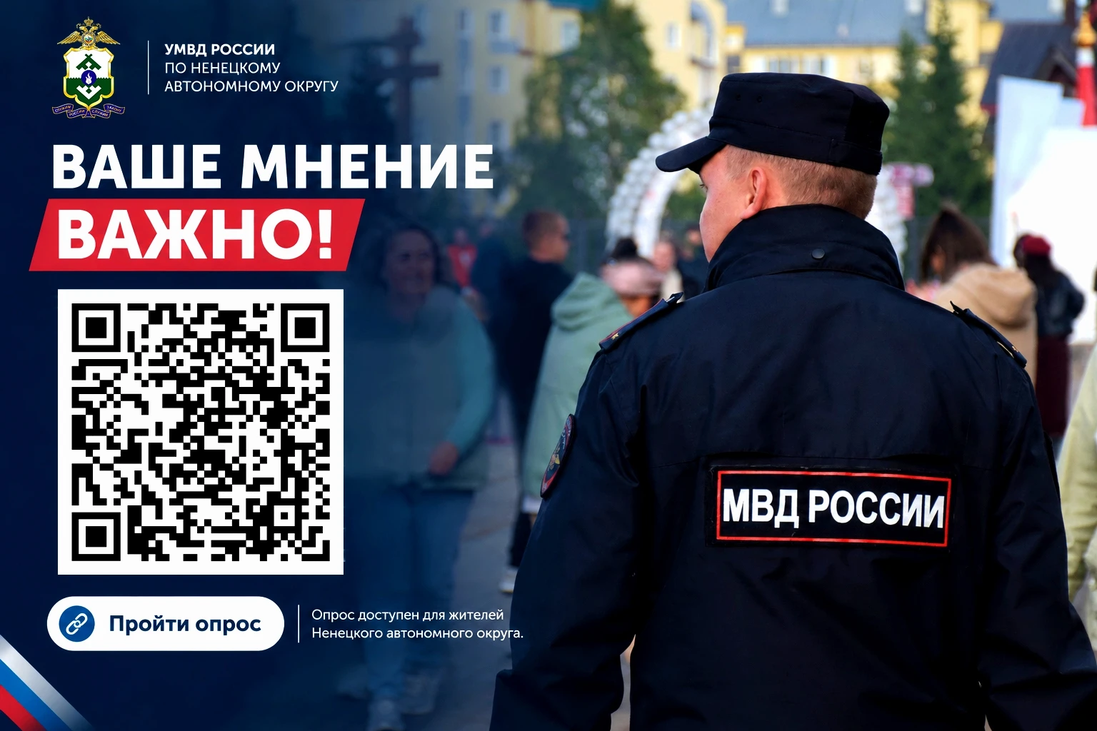 ❗Ваше мнение важно