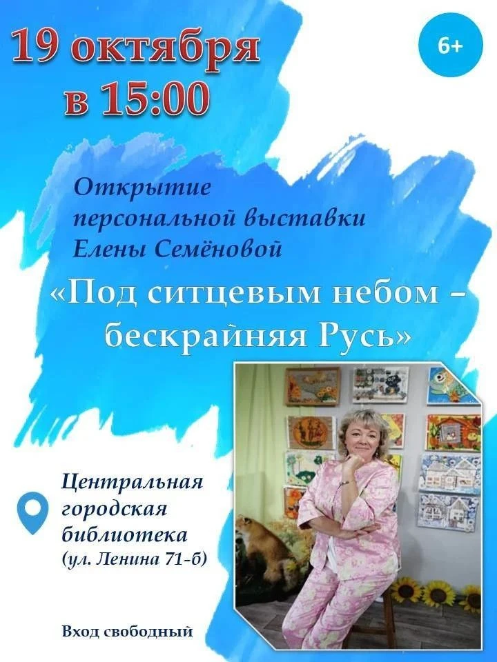 Приглашаем всех желающих на открытие персональной выставки работ талантливого преподава...