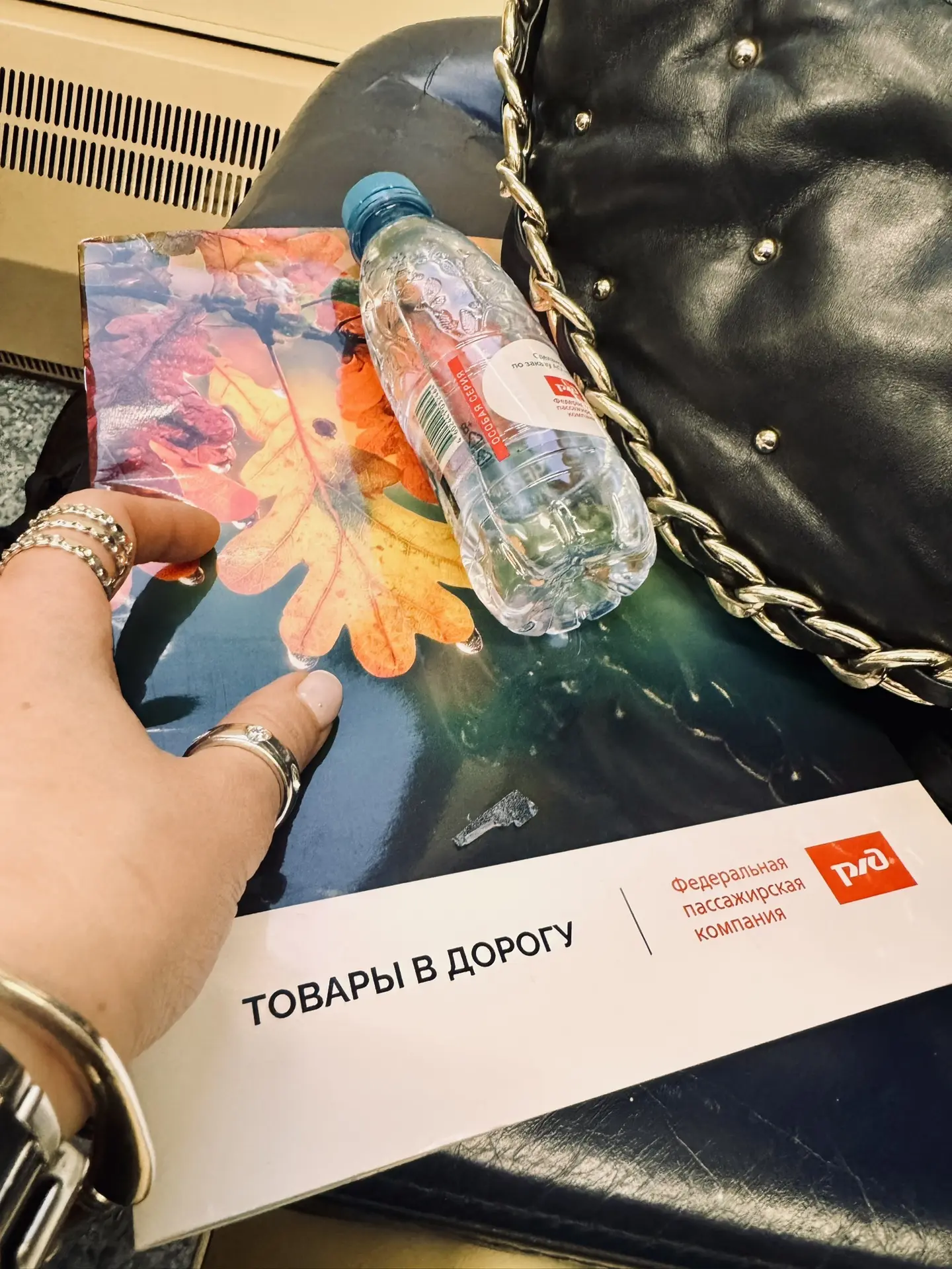 Доброе утро 🍁