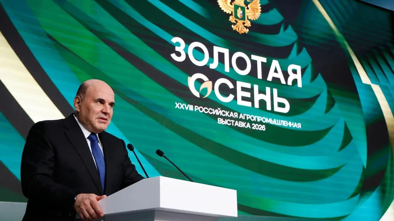💥В Москве начала работу XXVIII Российская агропромышленная выставка «Золотая осень - 2...
