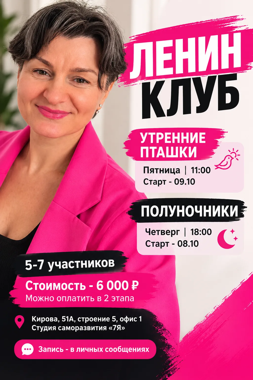 Дорогие друзья! 💗