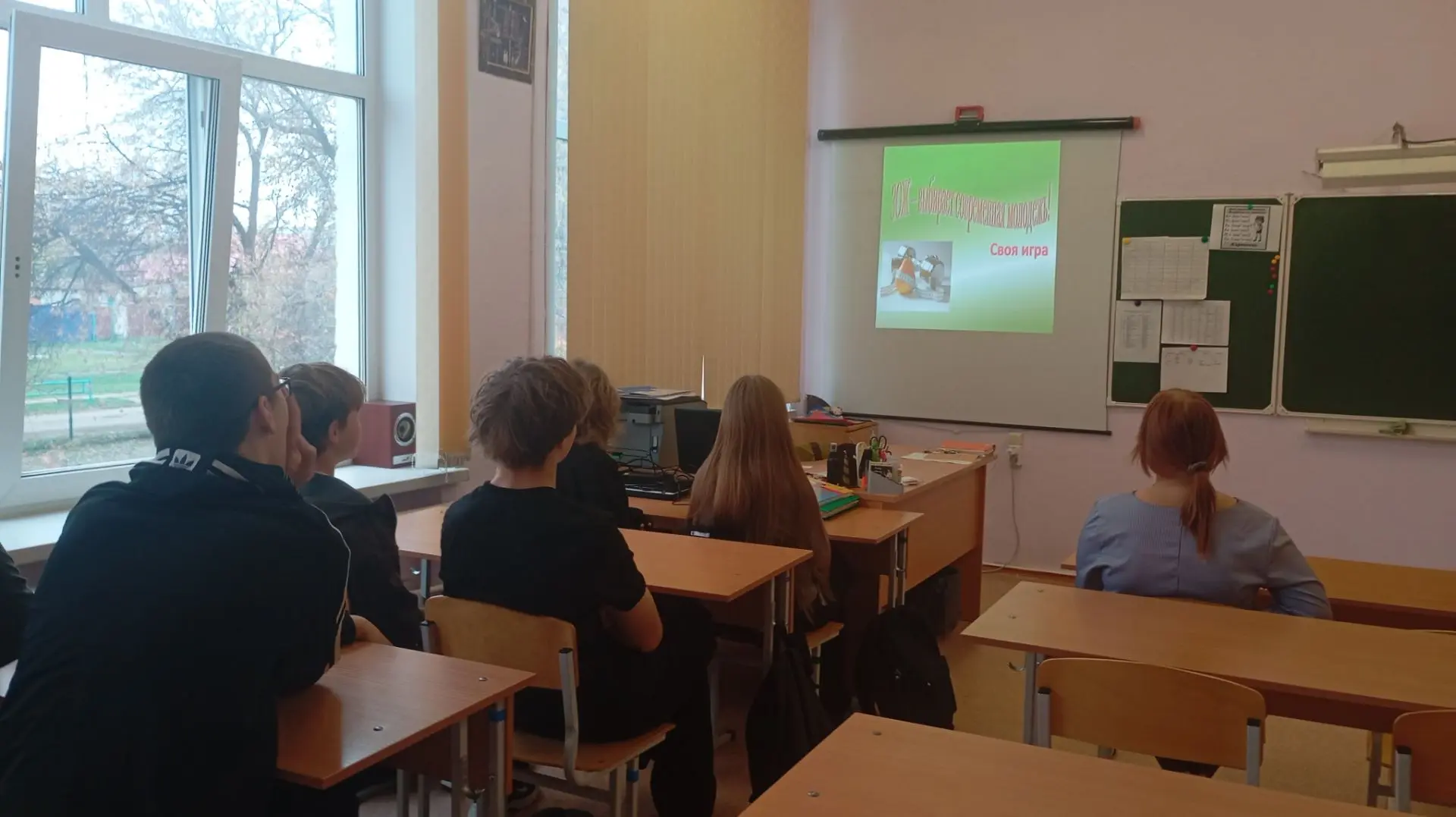 🍏 «ЗОЖ — выбирает современная молодежь!»: девятиклассники проверили свои знания о здор...