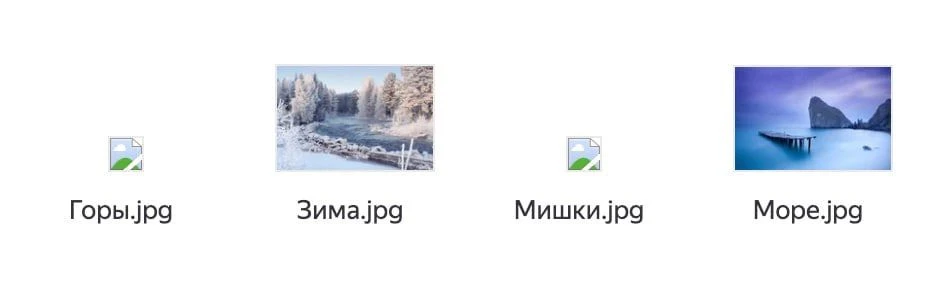 ⚡️У оренбуржцев пропал доступ к файлам на «Яндекс Диске»