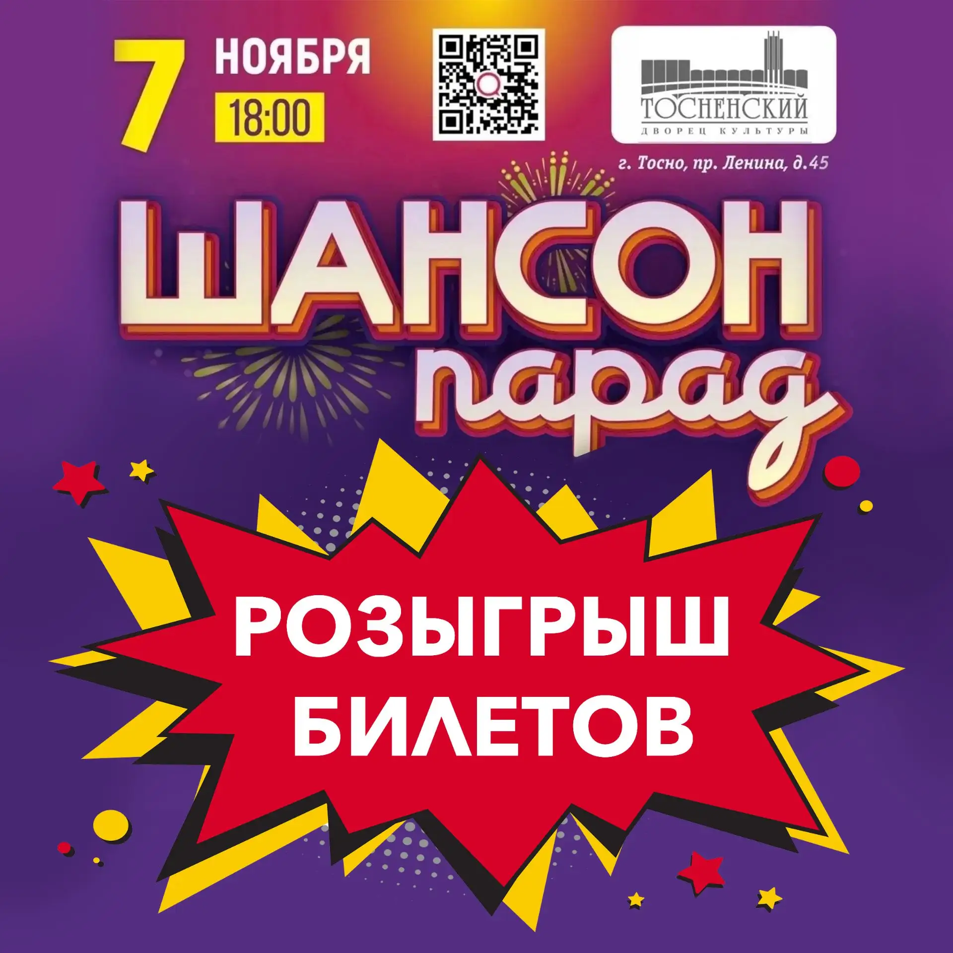 ✨РОЗЫГРЫШ✨