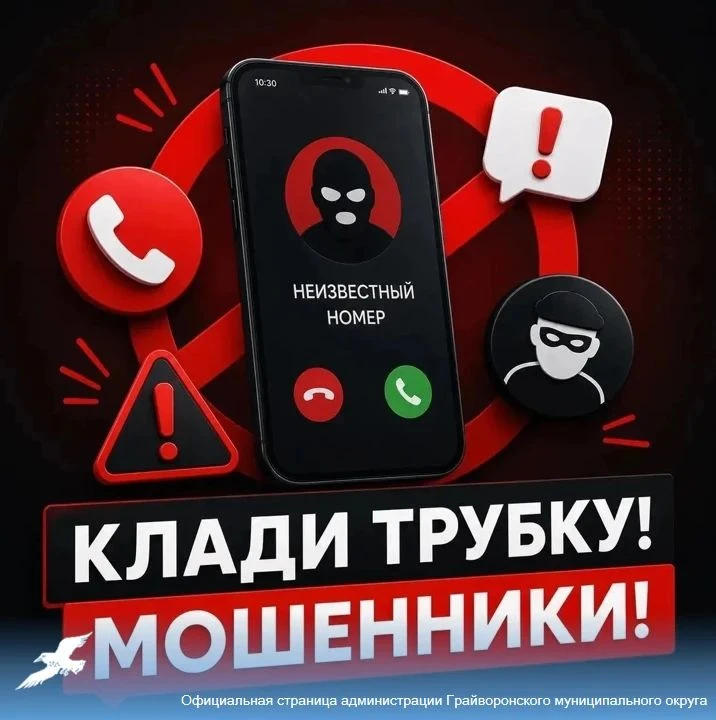🔎 Ваши соцсети – источник информации для мошенников
